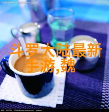 探秘世界各地独特风格