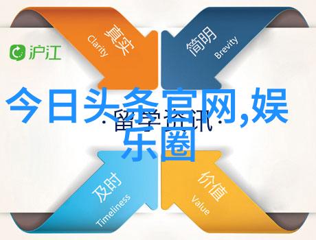 左手亲情右手爱 电视剧 - 温暖的相拥揭开左手亲情右手爱电视剧背后的故事