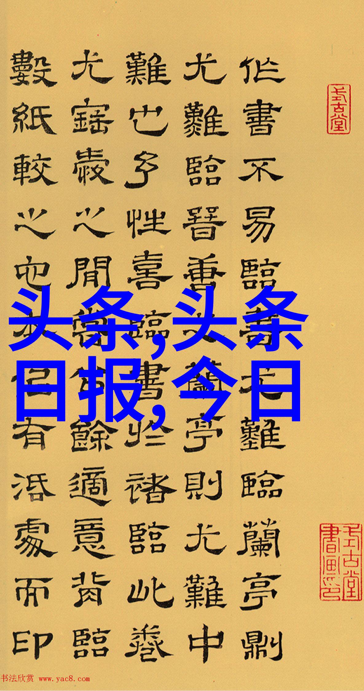 诗经 采薇-采薇之歌诗经中的古韵与现代感