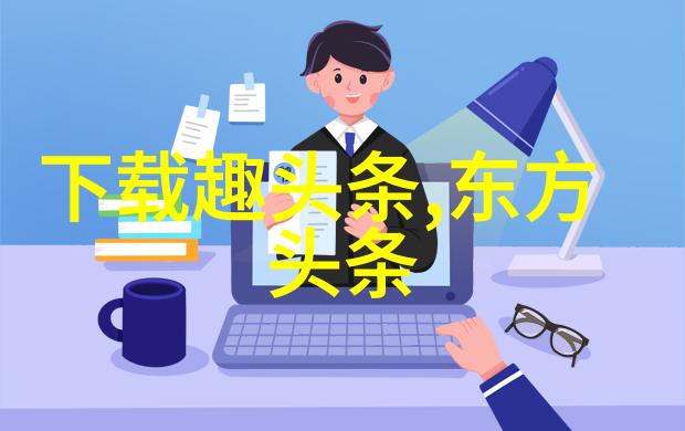 震动作业朝俞尝试新式学习工具