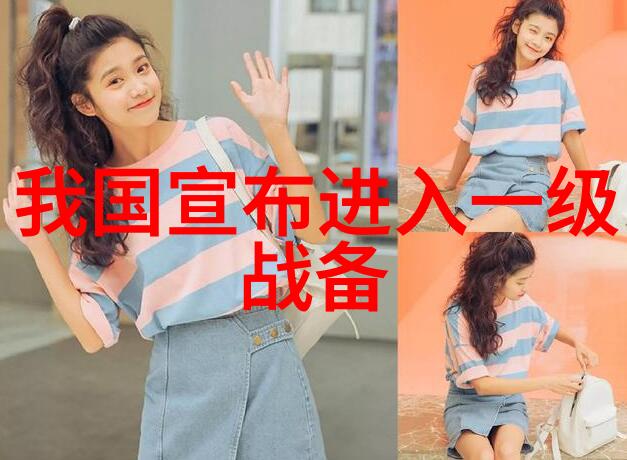 恋爱预约引路星自然之美下的透蜜祛斑霜体验