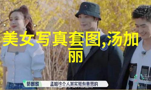 冯绍峰公开亲子鉴定背后的动机和对公众影响的深度分析