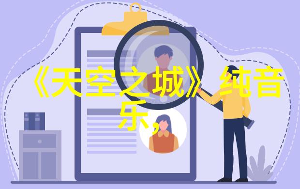 A-1头条揭秘科技界的新星