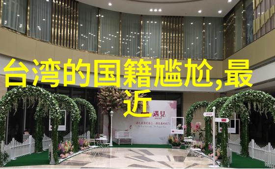 家庭关系误解-外公与孙女的写真之谜揭开被误解的老夫少妻故事