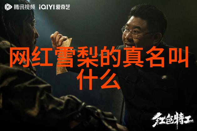 黑夜之眼揭秘影视神秘