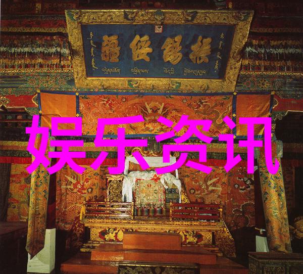 红毯背后的秘密听到最震撼的星光八卦