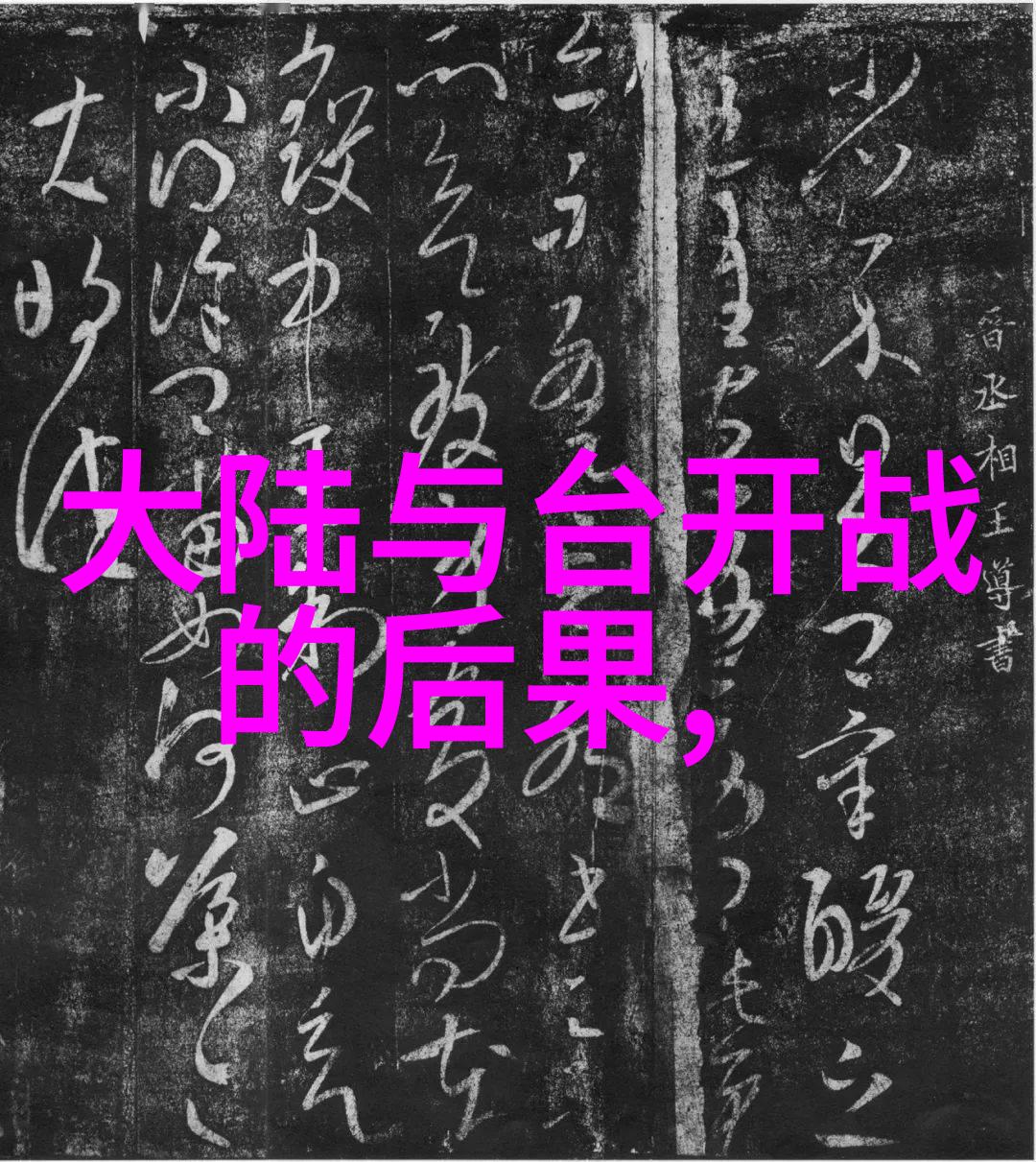 八卦数字对照图解密揭秘先后天的古代智慧