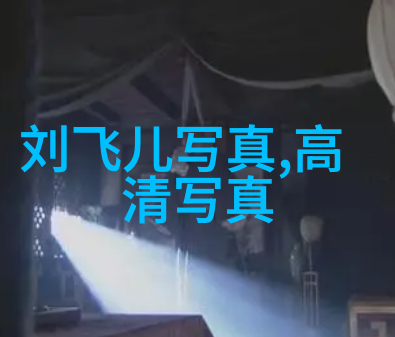 她走了我还在这里