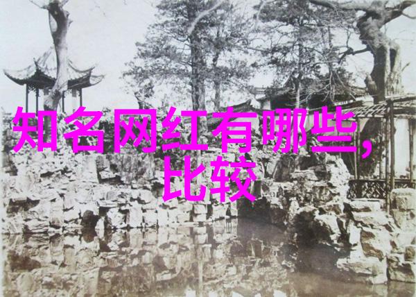 世界奇闻怪事 - 隔壁老王的神秘花园揭秘那些被遗忘的超自然现象