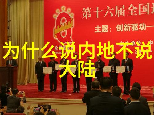 娱乐天空星辰下的乐章