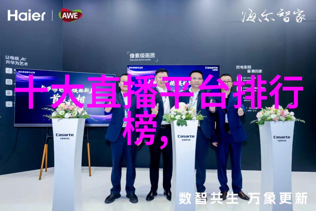 今日头条新闻一站探索今日头条如何塑造你的信息消费习惯