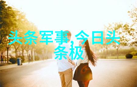 揭秘后天八卦与五行的神秘力量运用古老智慧解读命运之轮
