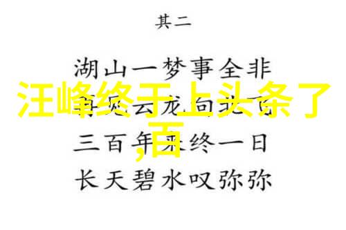 粉丝头条娱乐圈热门明星最新动态