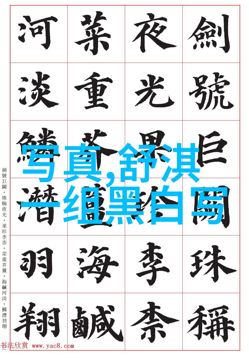 影后私下出轨网友点赞娱乐八卦