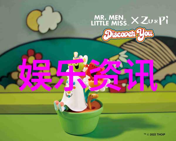 即刻启程综艺盛宴全集免费观影