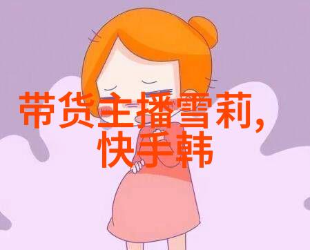 花边新闻 - 星光闪耀明星私生活大揭秘