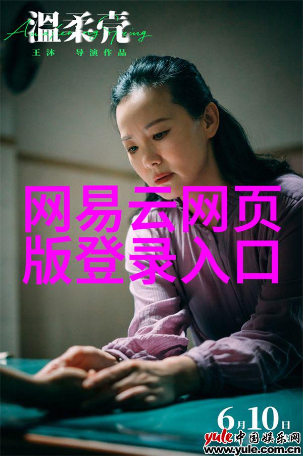 诗经采薇-古韵回响中的采薇赞歌