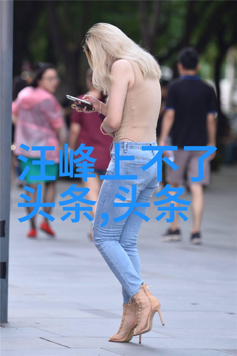 丝袜美女写真时尚魅力无限的丝质摄影