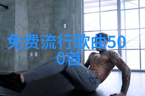 山水时尚酒店融合自然之美与现代生活的完美殿堂