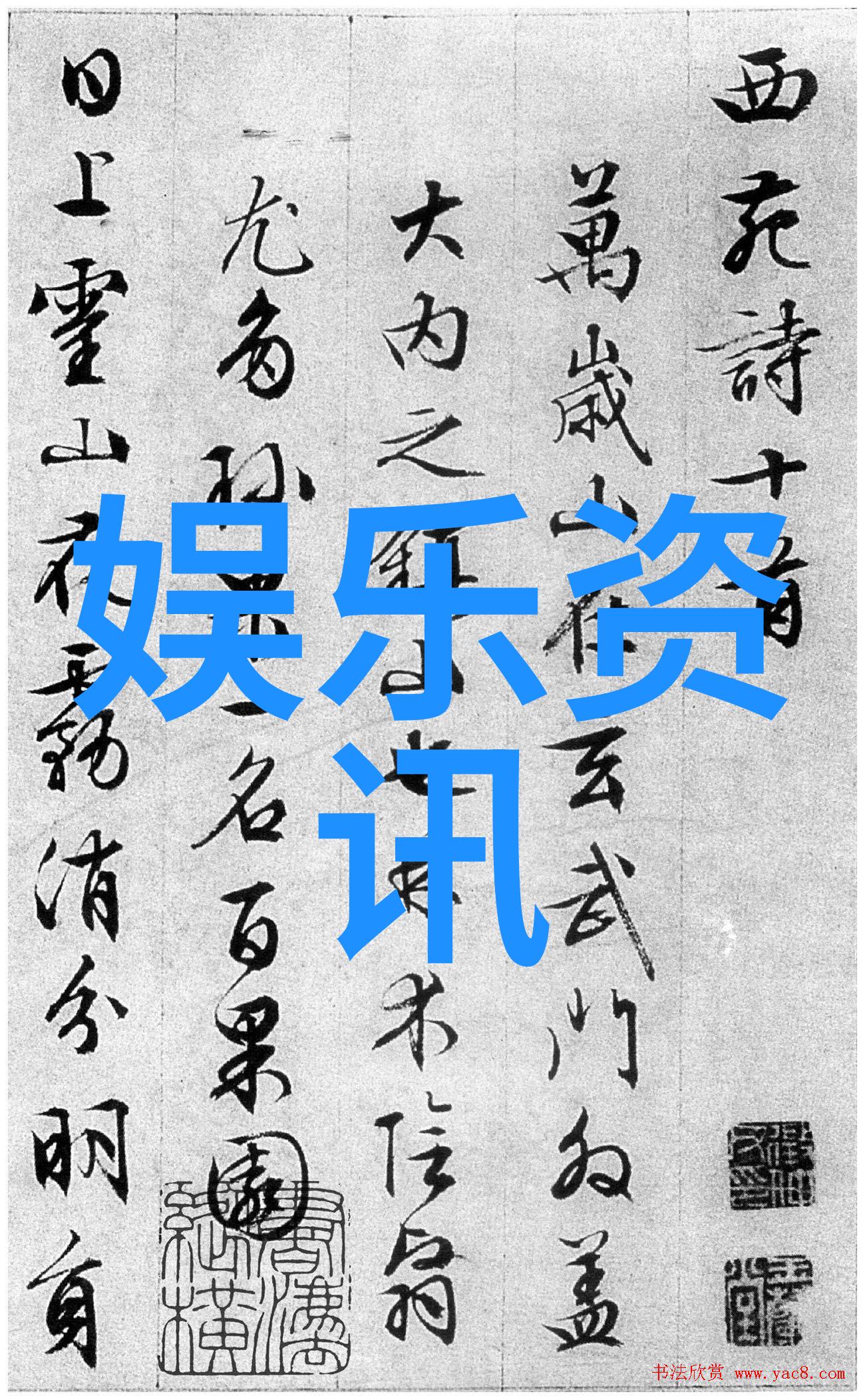 在解读个人命运时如何平衡先天与后天的因素