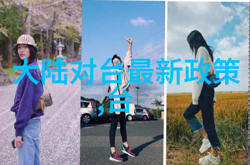 影视奇遇揭秘七七影视大全的神秘世界