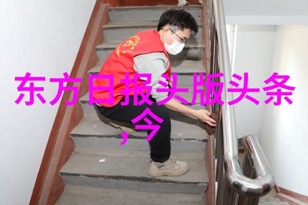 数字八卦解密揭秘先后天对照图的奥秘