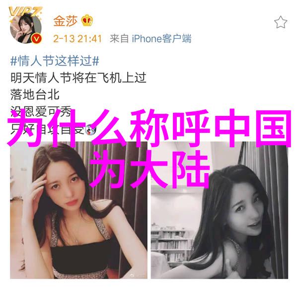 痛苦的萝卜摘取免费体验农田劳作的代价