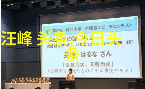 星辰的交响12月26日之恒星乐章