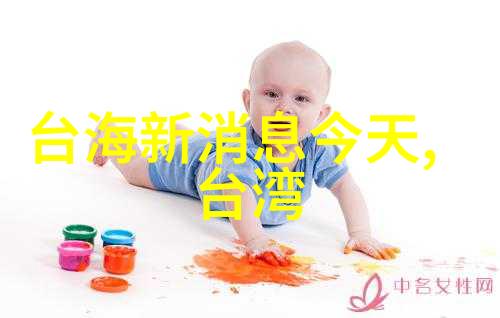 奇门遁甲新星分手风波你知道他们是如何在一段神秘旅程中相遇的吗