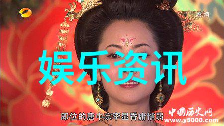梦幻校园肖战与杨紫的青春交响