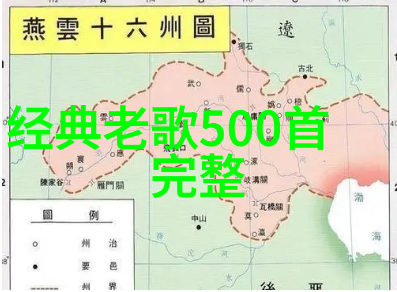 啊哈哈啊哈真棒啊大叔头条狐妖小红娘月红篇杀青恒星引力东方幻想宇宙的璀璨奇迹