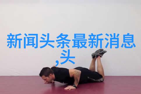 命名艺术解读五行八卦的深意与创意