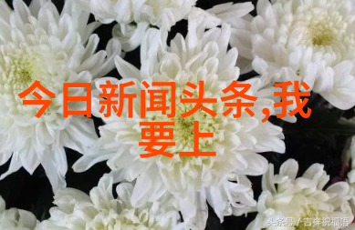 音乐巨星的媒体新篇章-汪峰终于上头条了从幕后到头版的艺术之旅