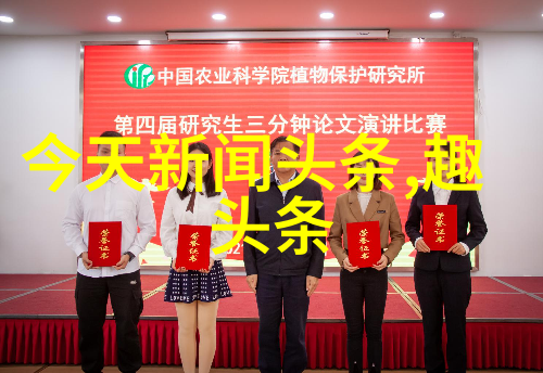 揭秘人生运势八字命盘全面解析与应用技巧