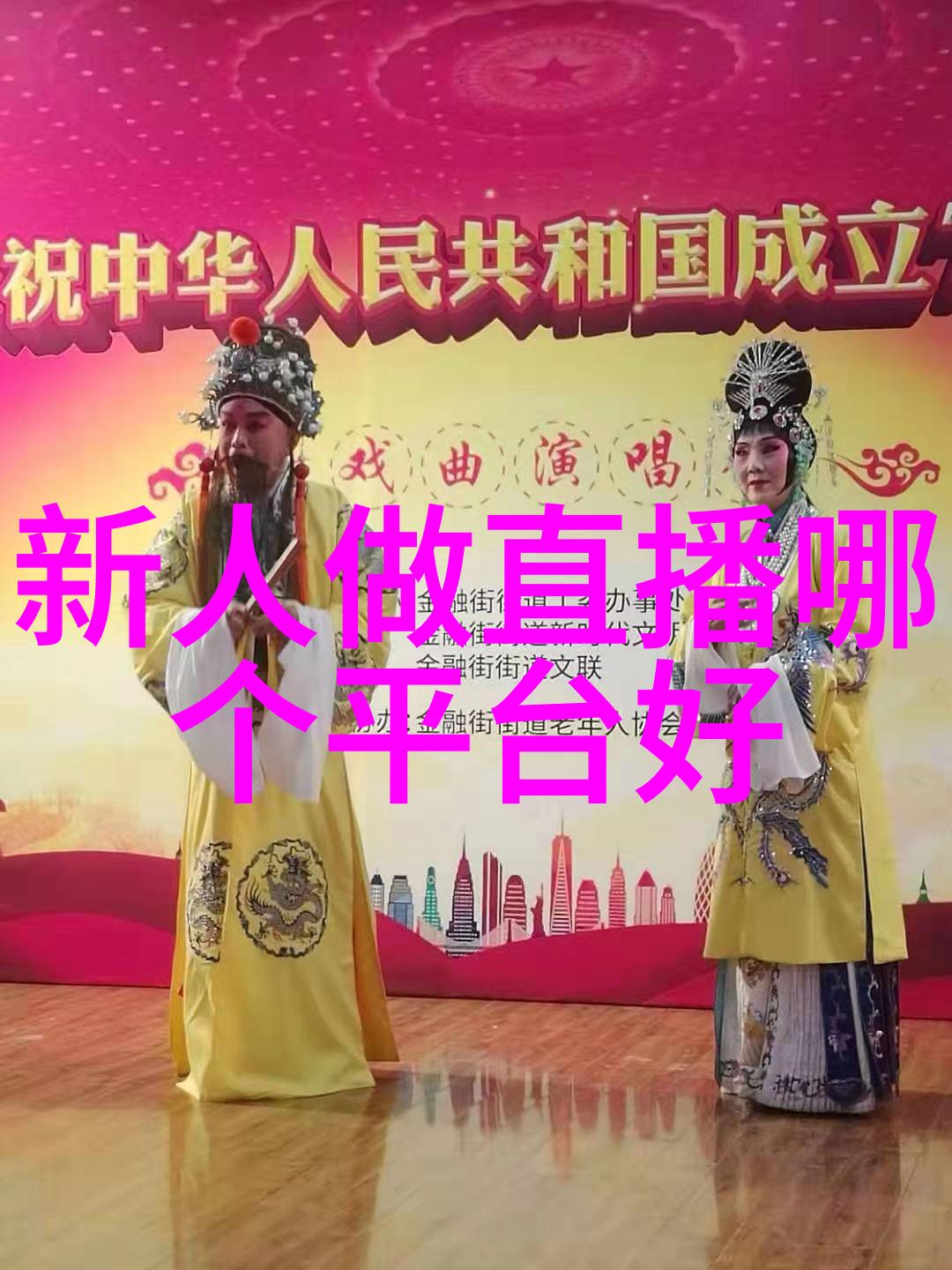 芭比时尚奇迹模特走秀的魔法世界