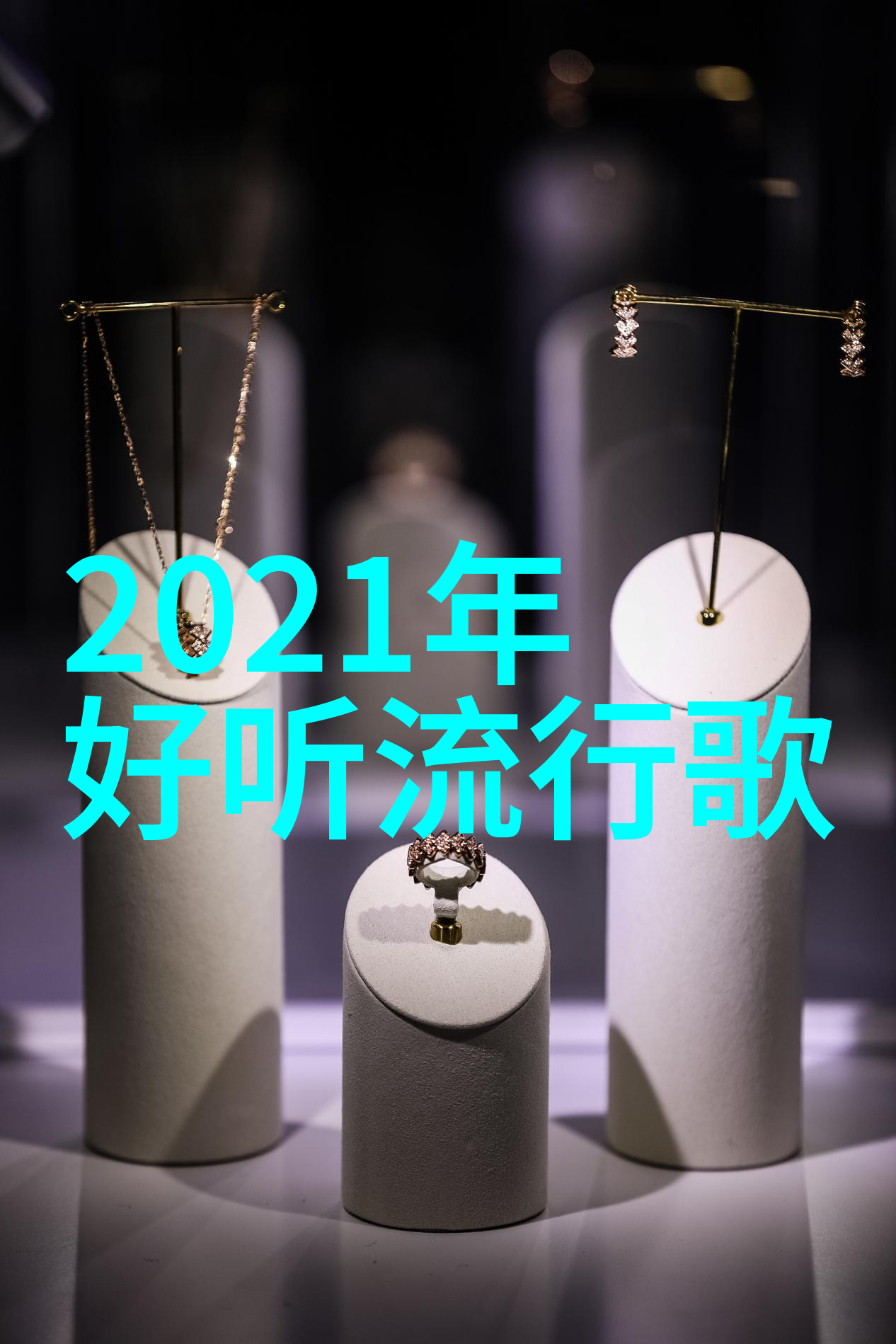 借口txt文字游戏中的借口使用技巧