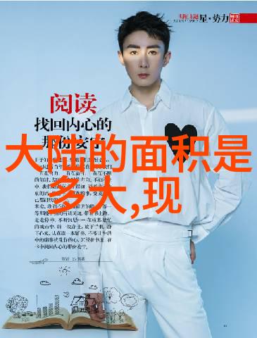 广西综艺旅游频道-探秘广西一条通往自然奇迹的电视之旅