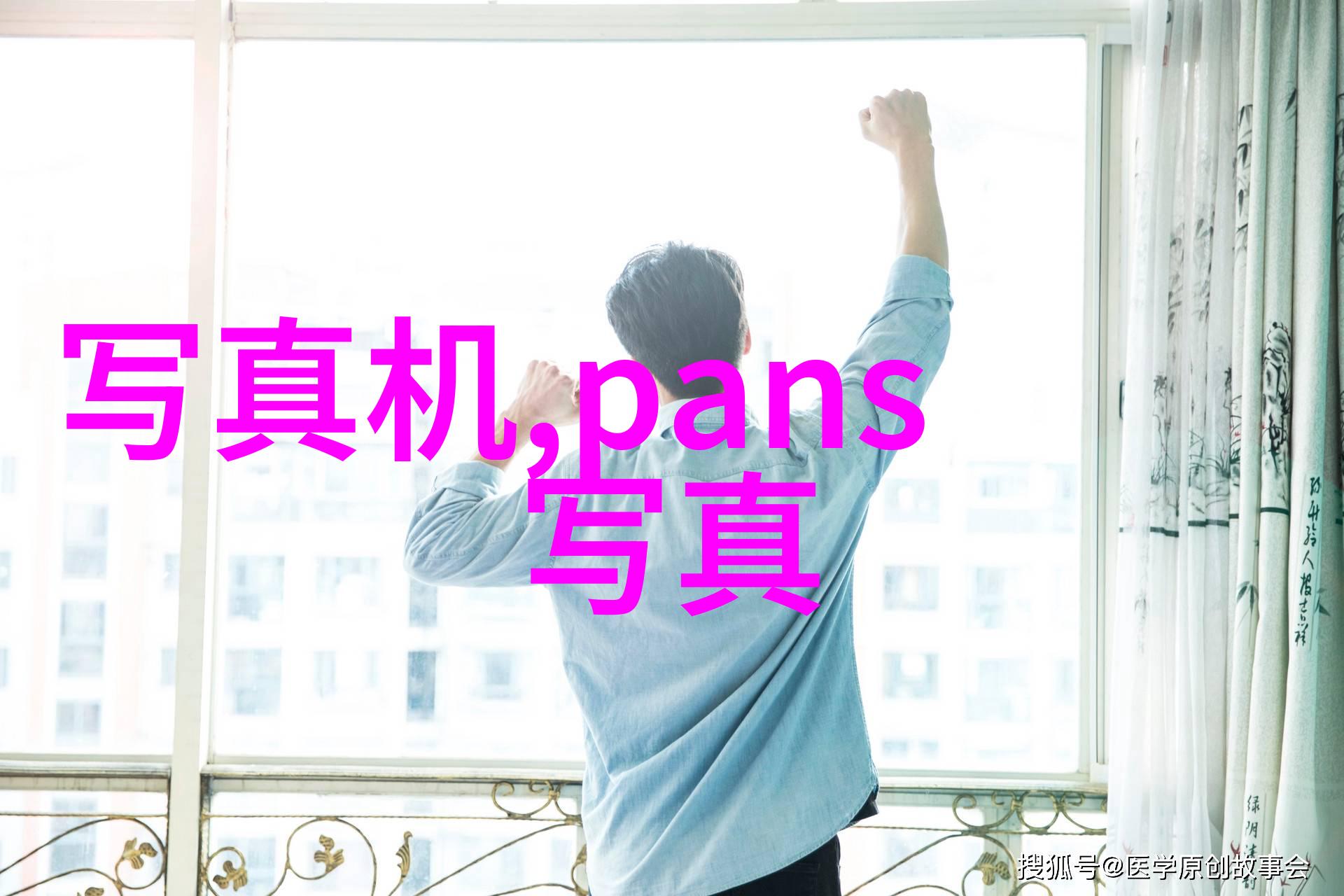 薛凯琪数据驱动时尚盛典搜狐25周年庆典亮点回顾