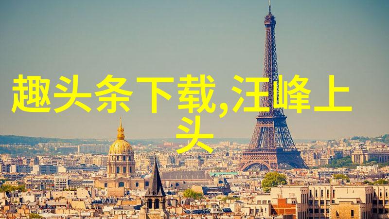 天涯之恋佟丽娅的傍身之人