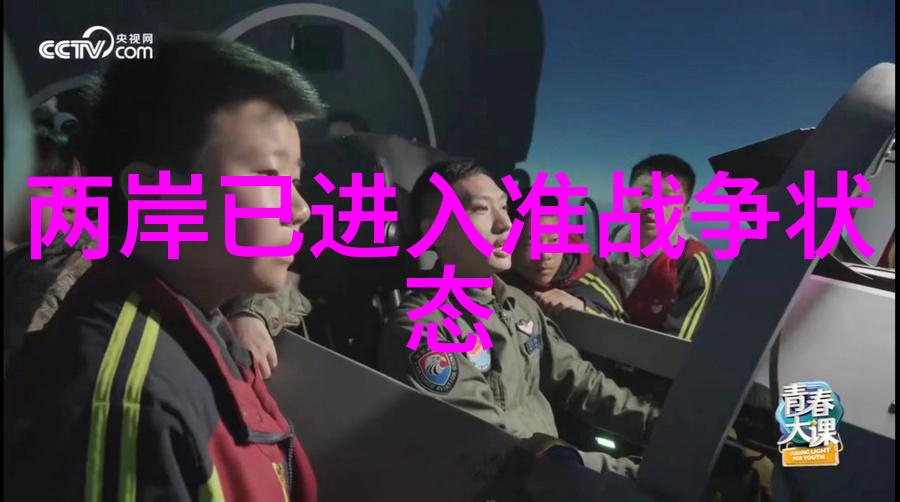 3比3足球场上的战术博弈三对三的艺术探索