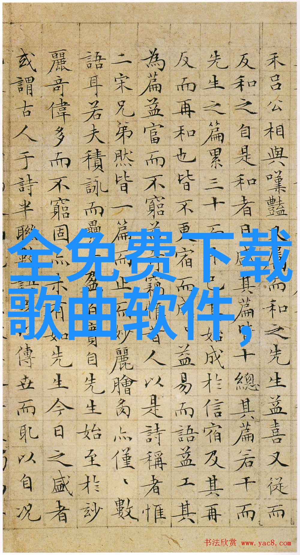 韩国电影中的表妹家族爱情与文化的交织