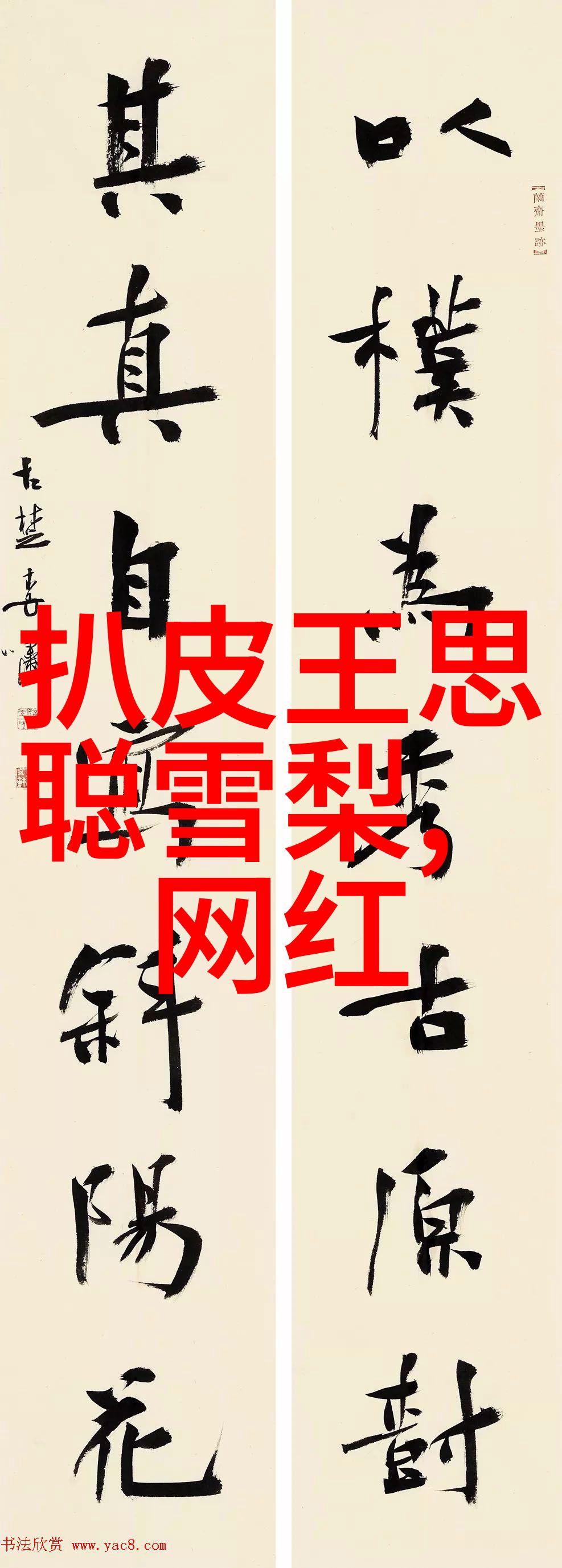 同性明星的接受度有多高