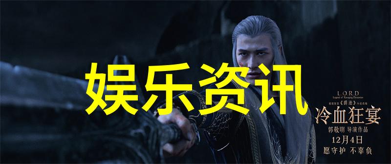 镜头背后的痛探索世界残酷写真的边界