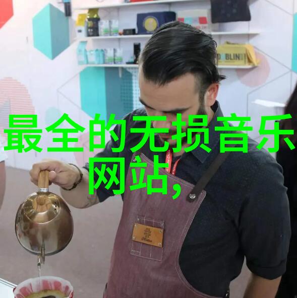 伊甸园综艺背后的故事有没有超乎想象的真相等待揭开