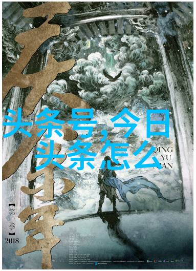 娱乐圈演技帝戏剧之王的光辉篇章