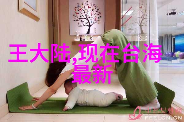 灵域txt-穿越灵域神秘之门的守护者