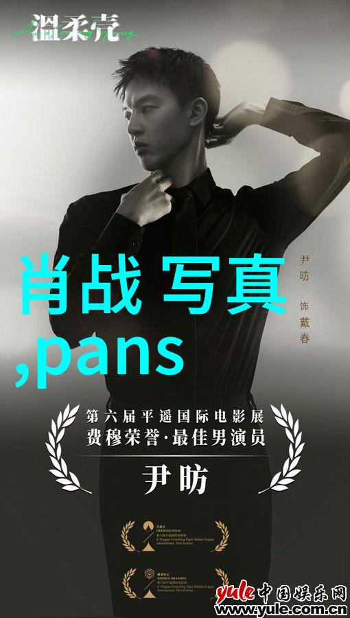 娱乐圈阴影下的女孩孙菲菲的故事