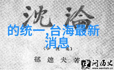 娱乐界巨星联袂亮相慈善晚会