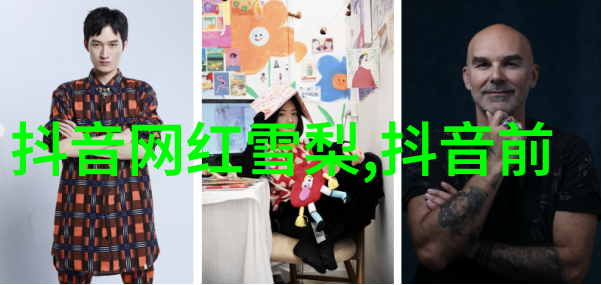 闲情逸致追逐周末的快乐