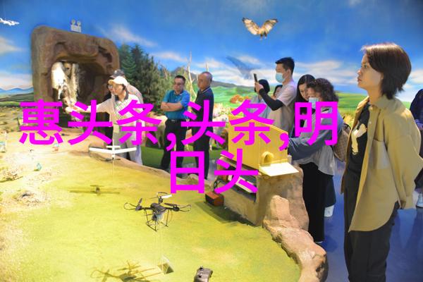 惊王杰克逊的中国墨竹在日本舞动仿佛台湾娱乐界1971年的精灵与日本艺术大师交流时如同心灵之间的对话赢